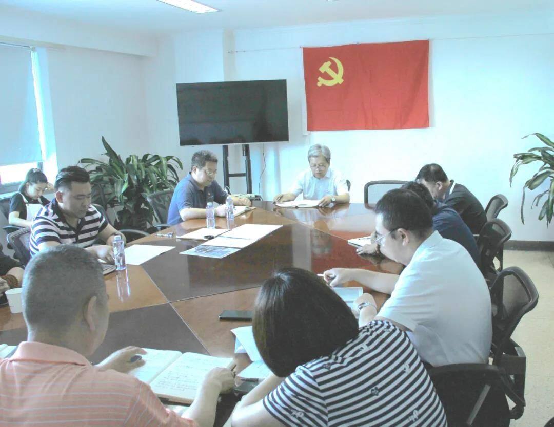 公司黨支部召開(kāi)黨員大會(huì)